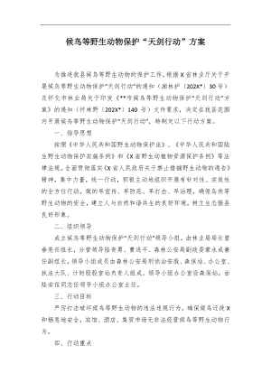 国内资深笔杆子文稿写作心得的干货集成（内部讲义）
